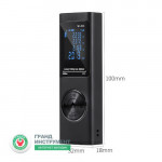 Дальномер лазерный 40м (метал. корпус)